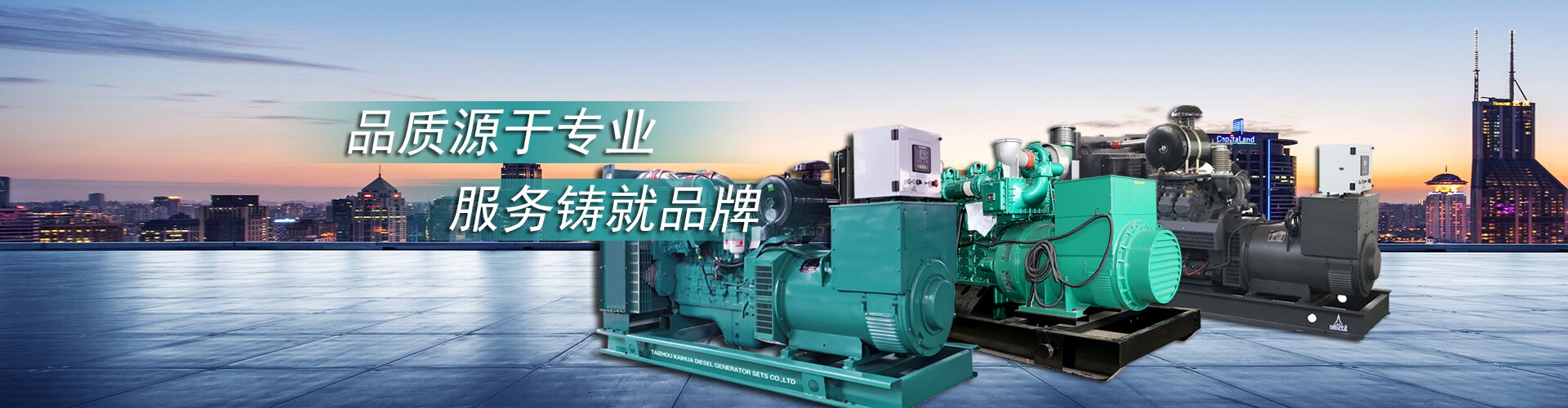 首頁(yè)幻燈大圖二